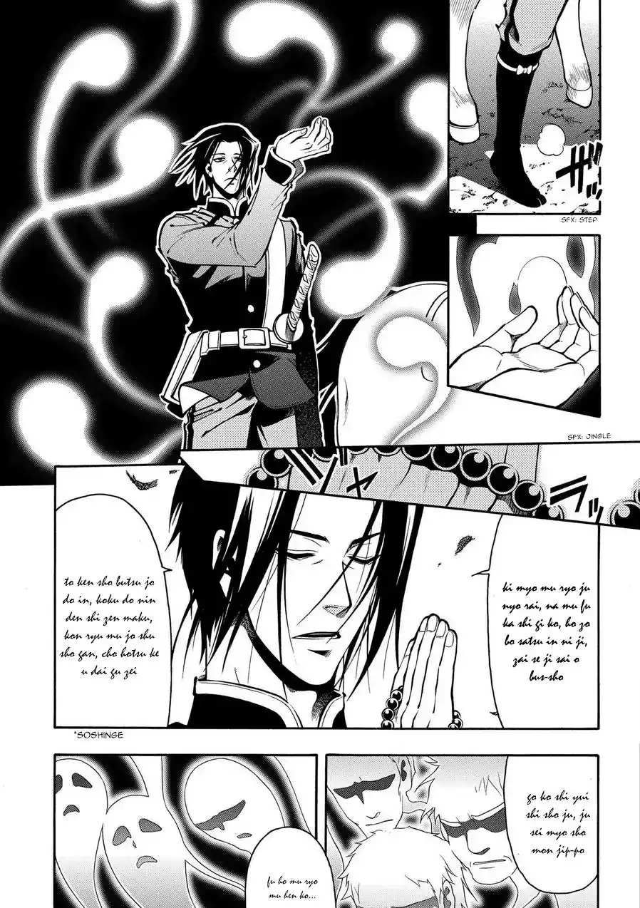 Peace Maker Kurogane Chapter 71 5